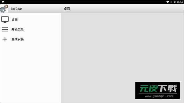 ex模拟器(ExaGear ET)截图4
