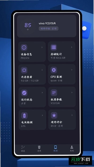 e上网100截图4
