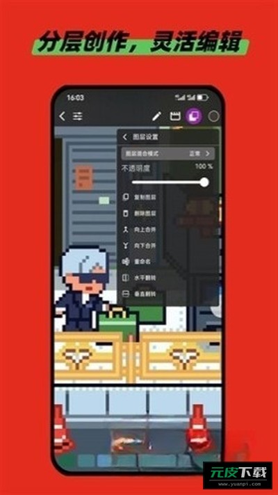 画像素拼豆库截图2