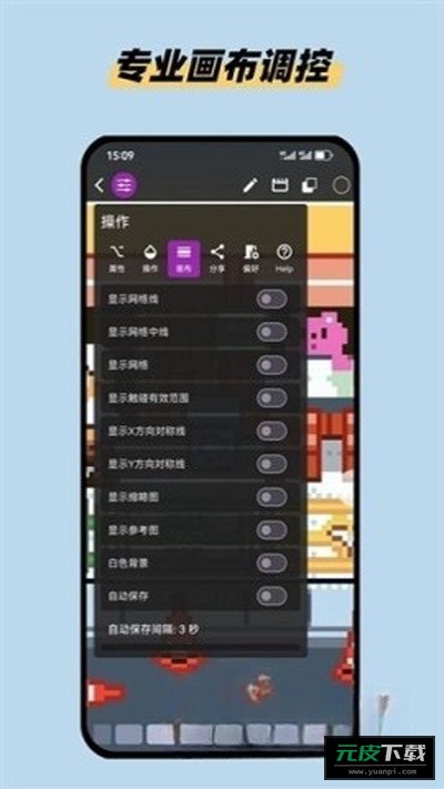 画像素拼豆库截图3
