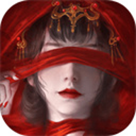 纸嫁衣4红丝缠正版v1.0.0