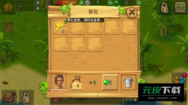 孤岛余生遗失的世界截图2