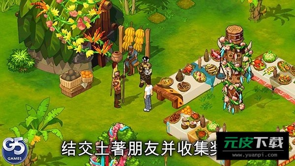 孤岛余生遗失的世界截图4