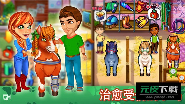 凯尔斯医生家庭医疗截图3