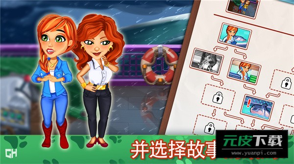 凯尔斯医生家庭医疗截图4