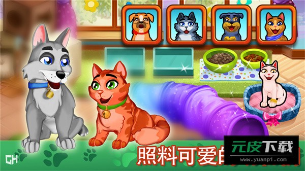 凯尔斯医生家庭医疗截图5