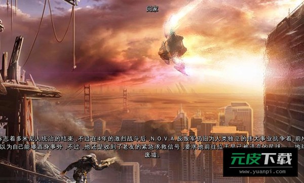 近地轨道防御3无敌版截图3