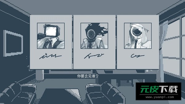 温柔也该有个限度汉化截图1