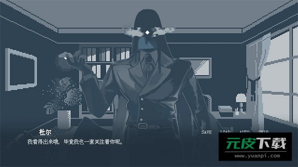 温柔也该有个限度汉化截图2