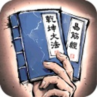 我的神功免费版v1.1.4