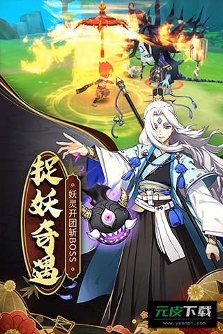 幻境觉醒截图1