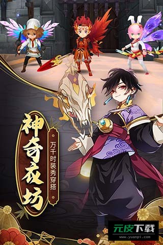 幻境觉醒截图3