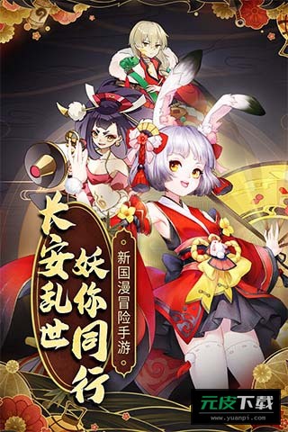 幻境觉醒截图4