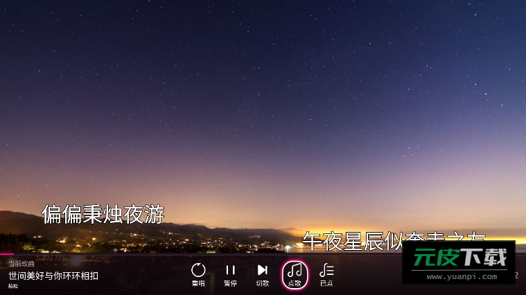 咪咕爱唱截图4