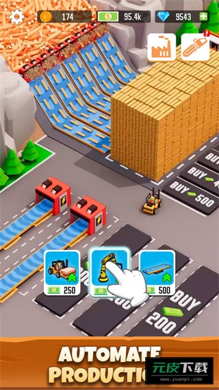 木材公司截图4