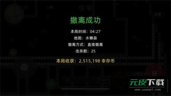 文字搜打撤截图1