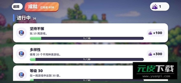Pokebonk宝可梦肉鸽截图2