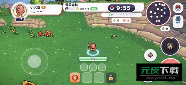 Pokebonk宝可梦肉鸽截图4