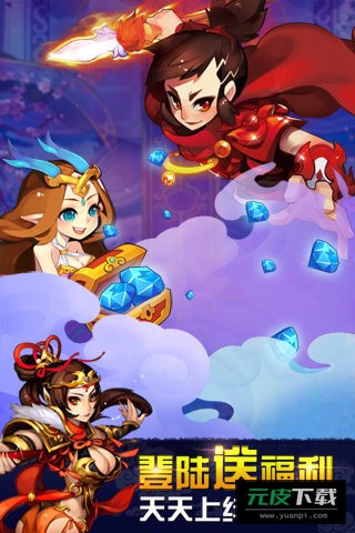 欢乐西游乱斗版截图2