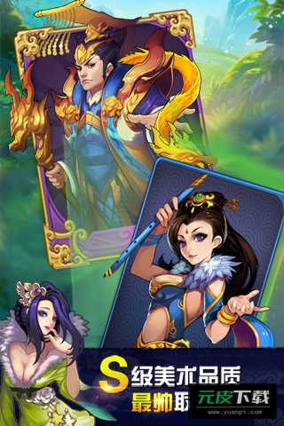 欢乐西游乱斗版截图5