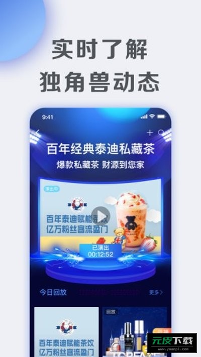 天九老板云截图1