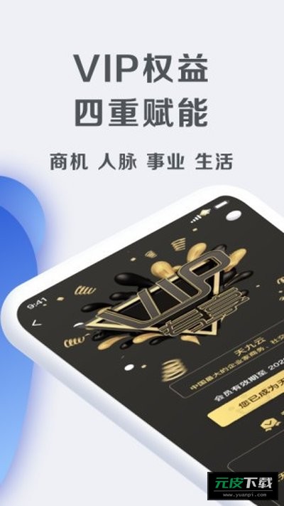 天九老板云截图2
