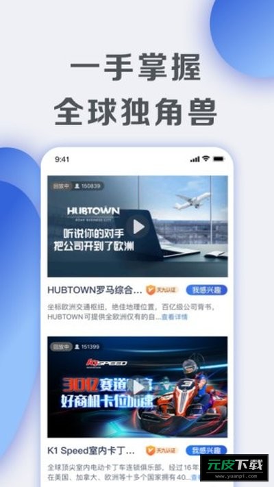 天九老板云截图4