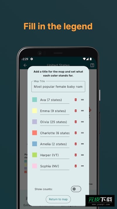 mapchart地图填色截图2