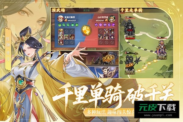 像素名将录截图1