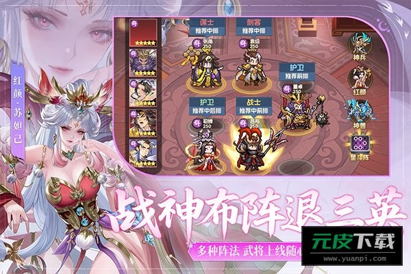 像素名将录截图3