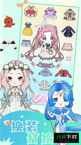 樱花魔法公主换装截图2
