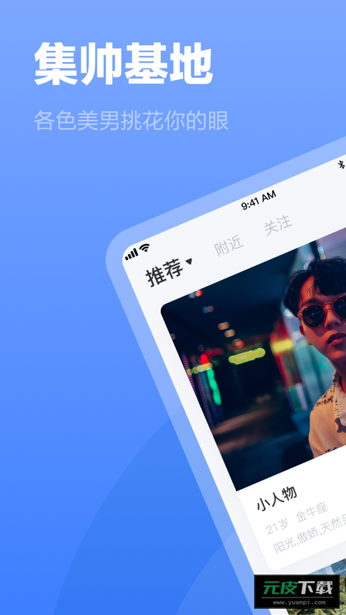 白袜截图4