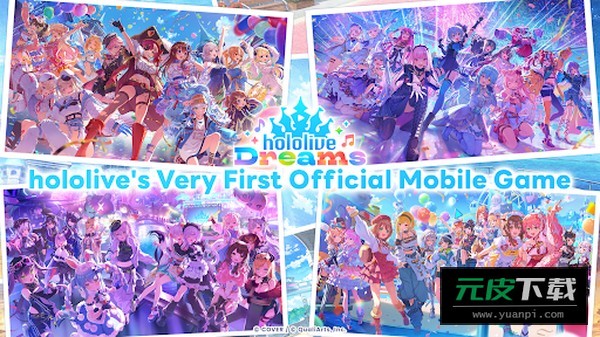 HololiveDreams国际服安装包截图2