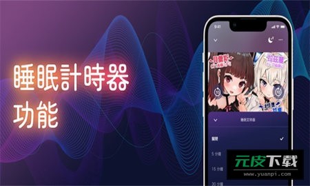 DLsite Sound截图1