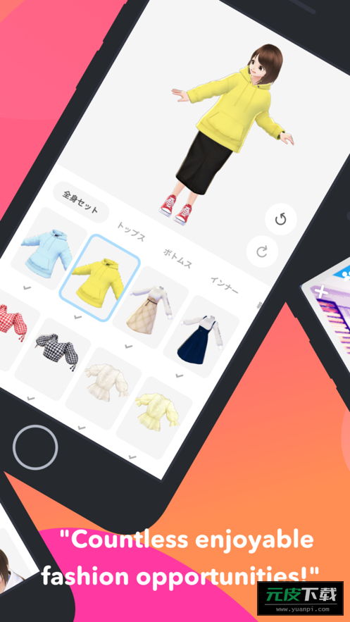 VRoid Mobile截图1