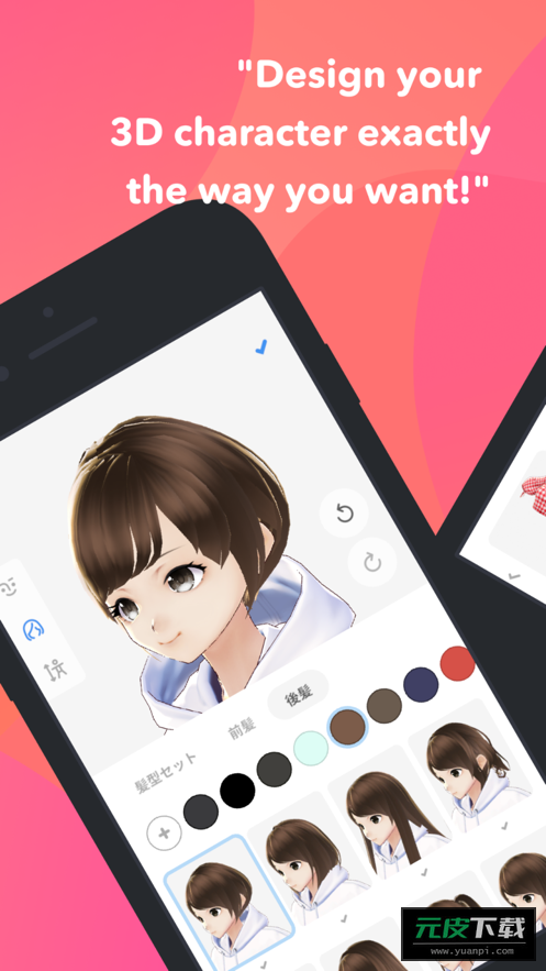 VRoid Mobile截图2
