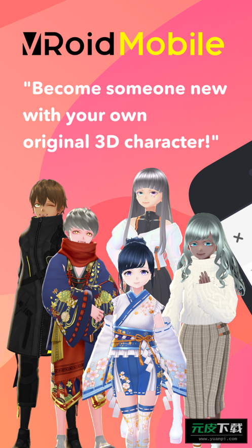 VRoid Mobile截图3