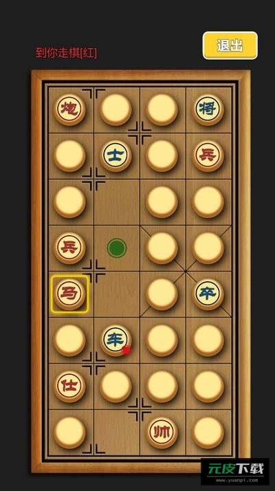 车马炮暗棋截图2