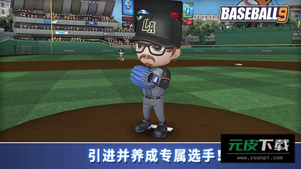职业棒球9安卓版截图1