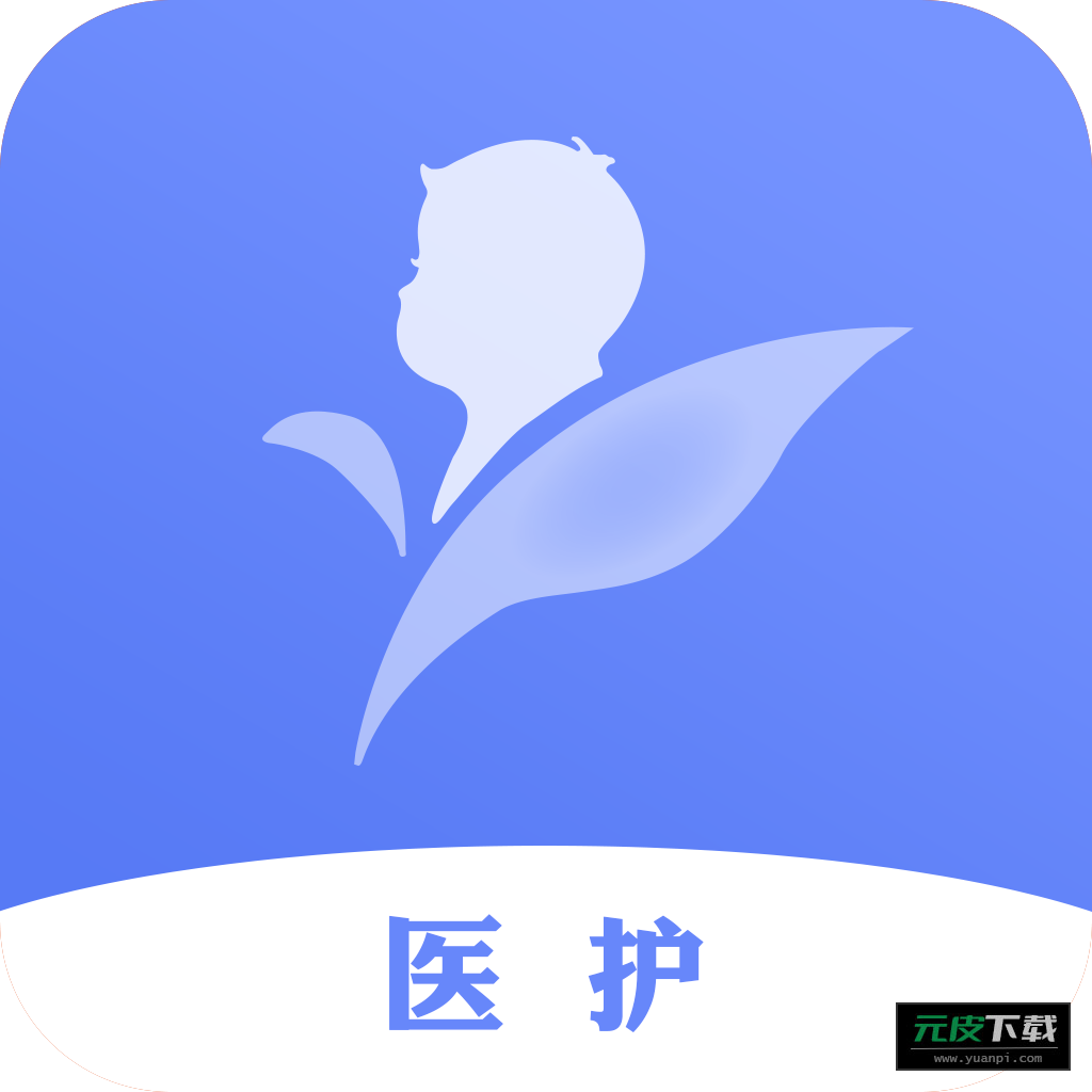 东营智慧人社截图6
