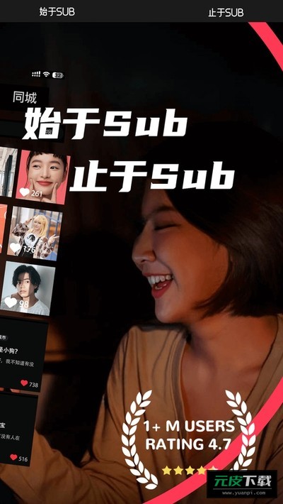 Sub截图1