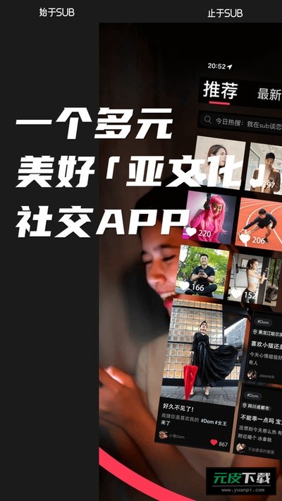 Sub截图2