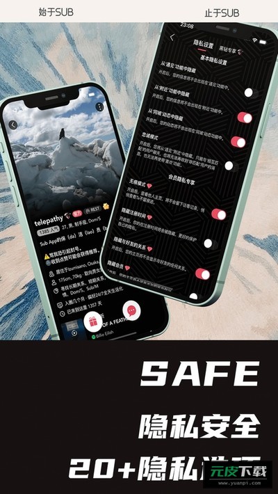 Sub截图4