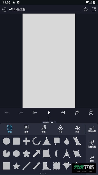 Amls凉笙截图3