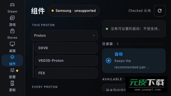 DroidDeck截图3