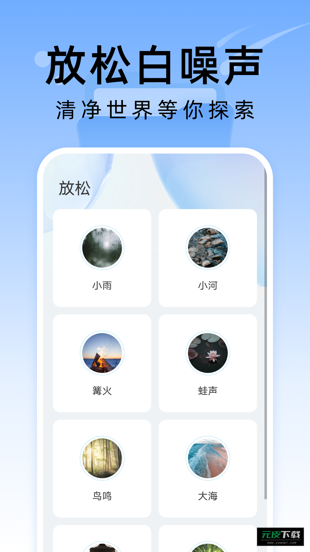 彗星文件管家app截图3