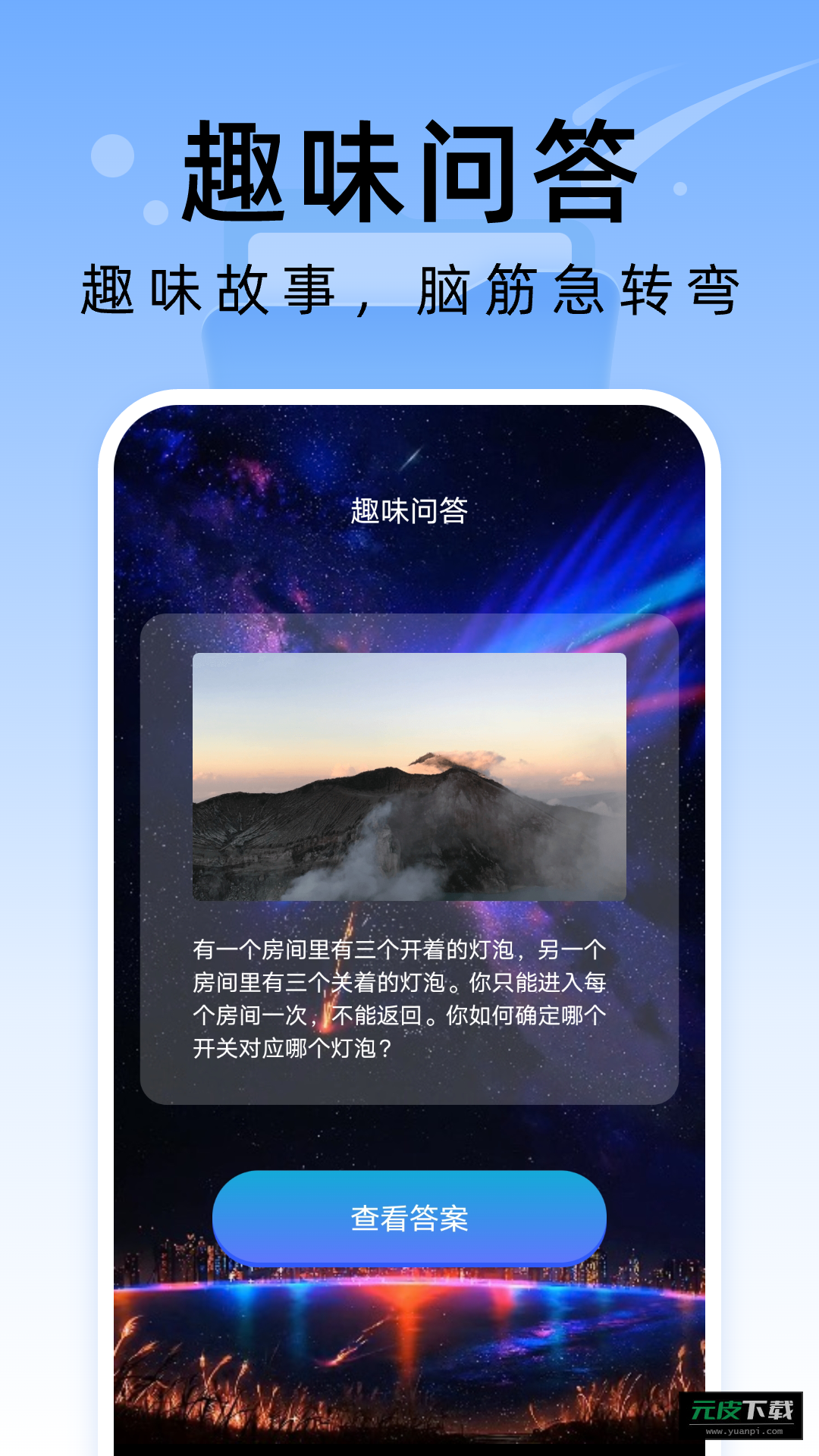 彗星文件管家app截图4