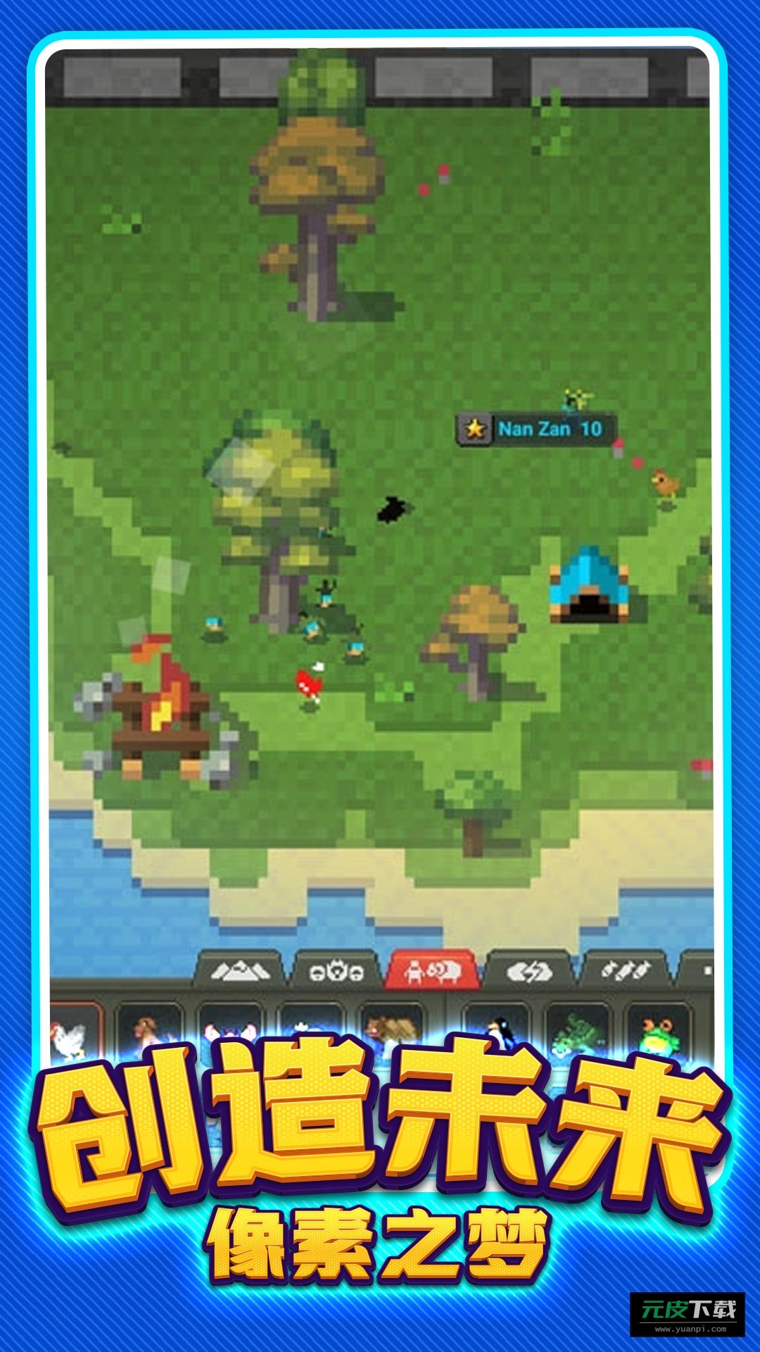 上帝世界创造游戏截图1