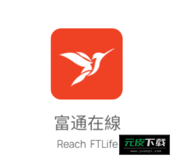 富通在線app截图5