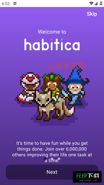 Habitica截图5